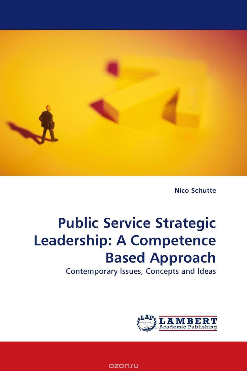 Скачать книгу "Public Service Strategic Leadership: A Competence Based Approach"