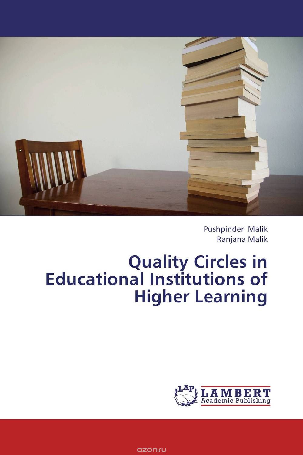 Quality Circles in Educational Institutions of Higher Learning