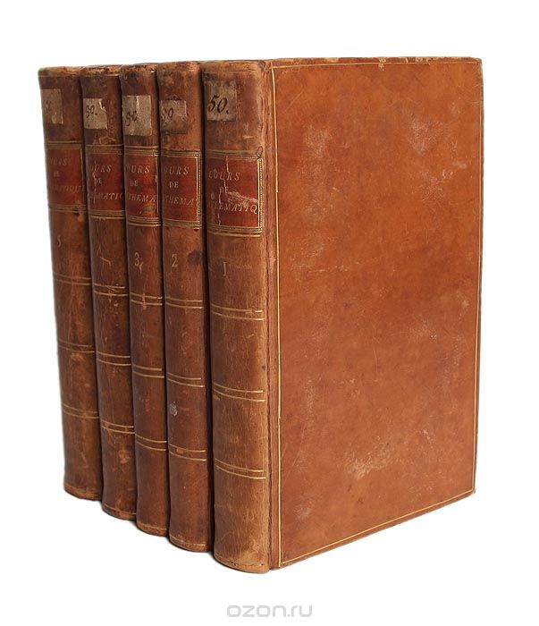 Скачать книгу "Полный курс математики. В 5 томах (полный комплект). Издание 1787 года"