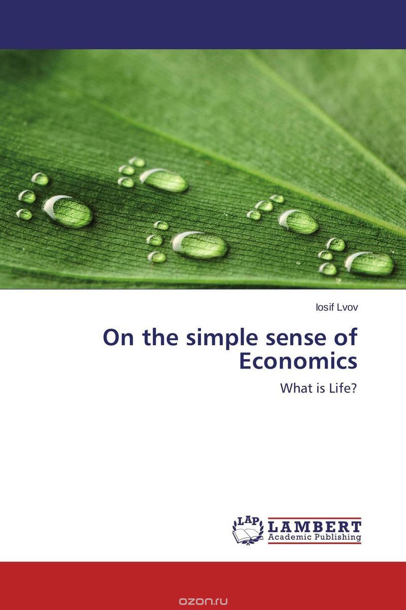 Скачать книгу "On the simple sense of Economics"