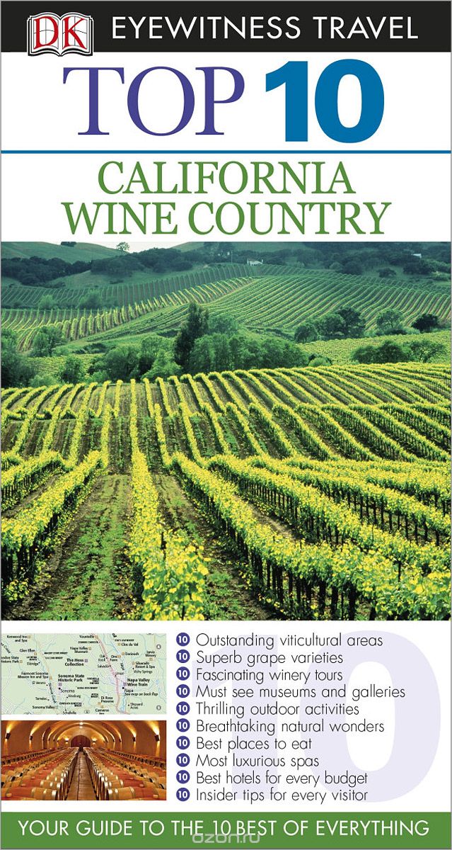 California Wine Country: Top 10 (+ карта)