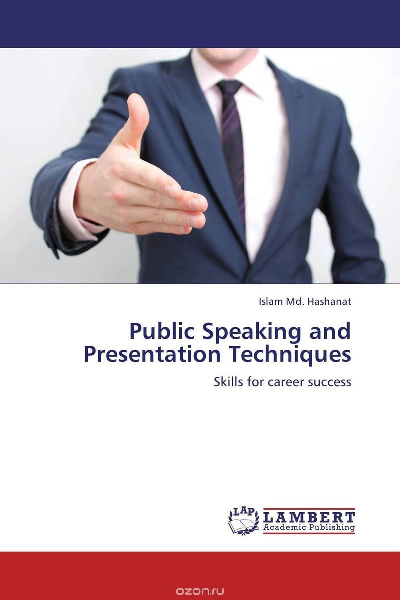 Скачать книгу "Public Speaking and Presentation Techniques"