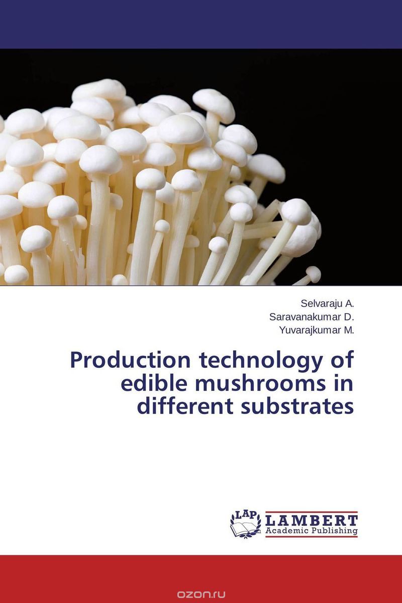 Скачать книгу "Production technology of edible mushrooms in different substrates"