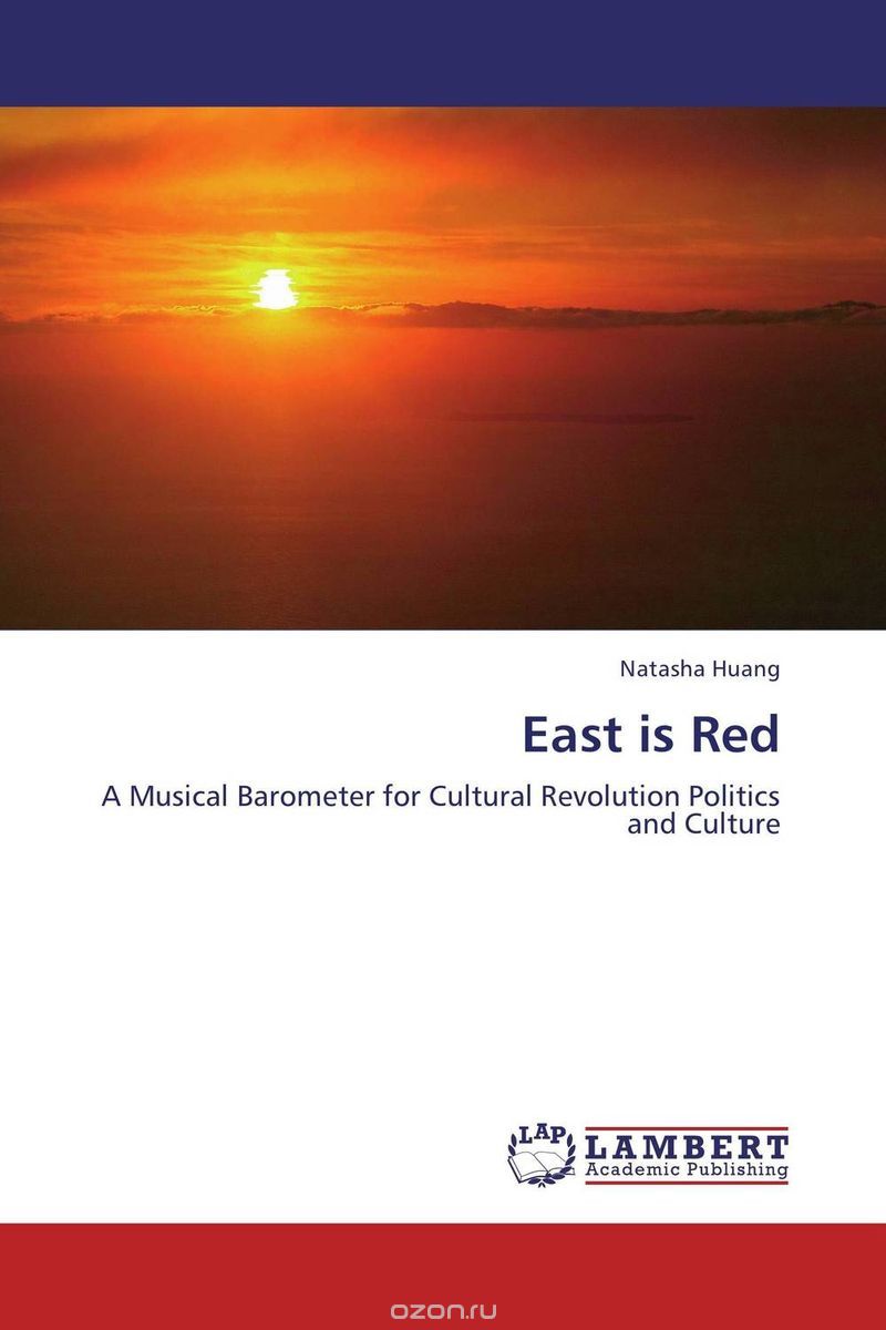Скачать книгу "East is Red"