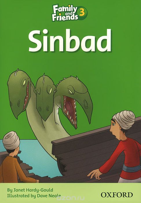 Скачать книгу "Sinbad"