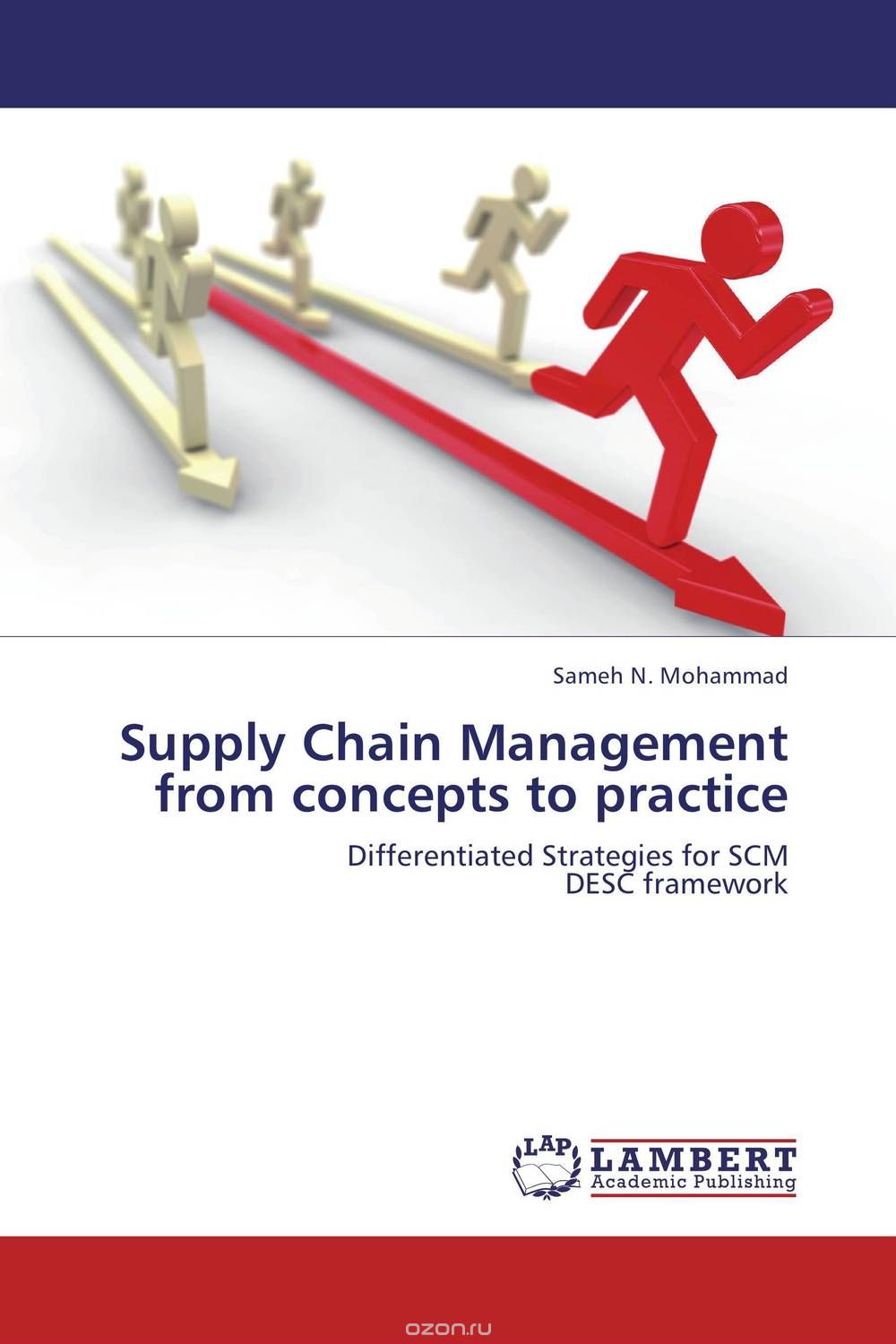 Скачать книгу "Supply Chain Management  from concepts to practice"