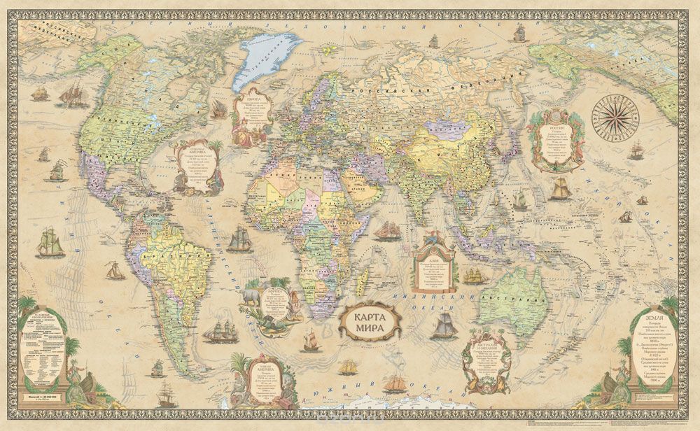 Карта мира. Стиль ретро. В тубусе на рейках