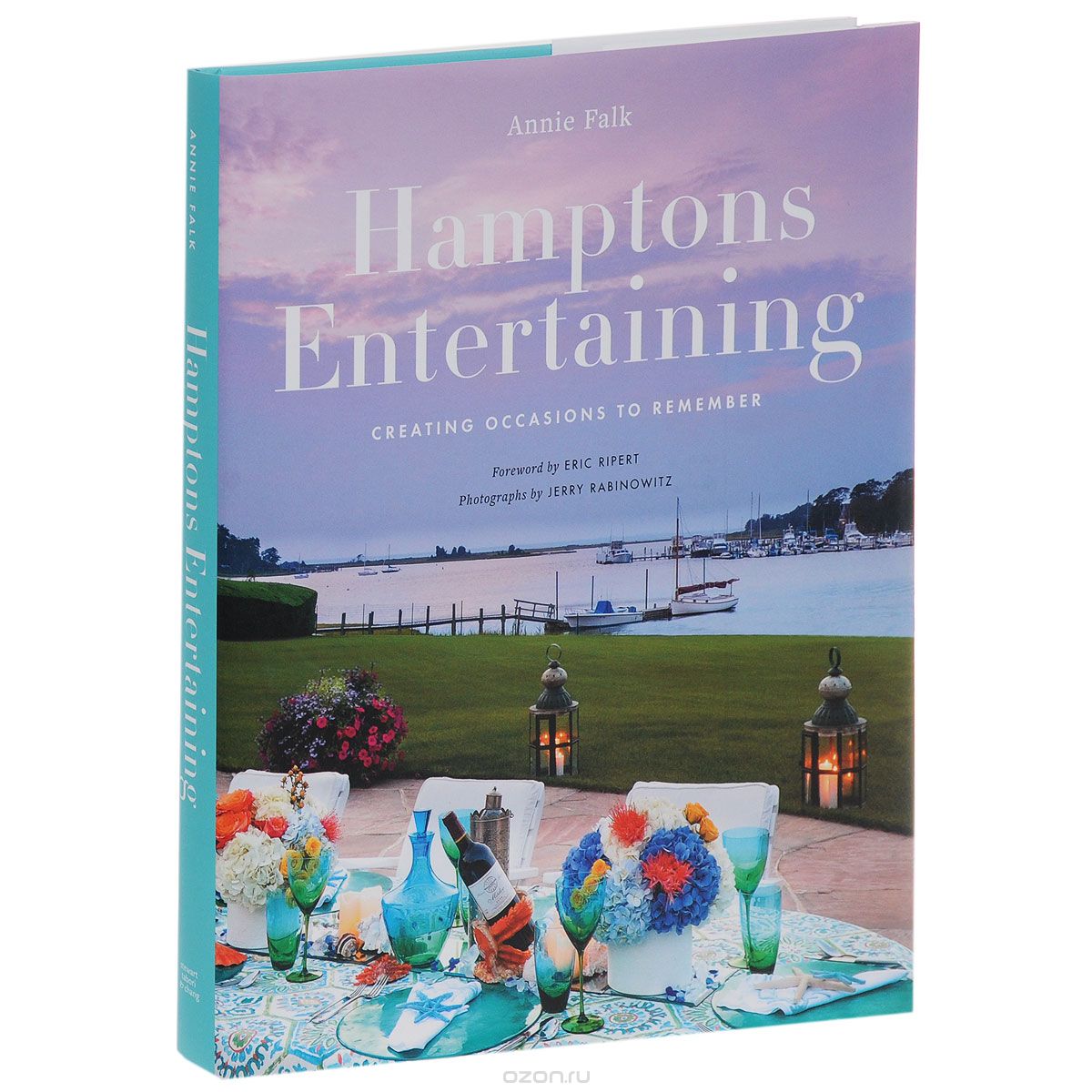 Скачать книгу "Hamptons Entertaining: Creating Occasions to Remember"