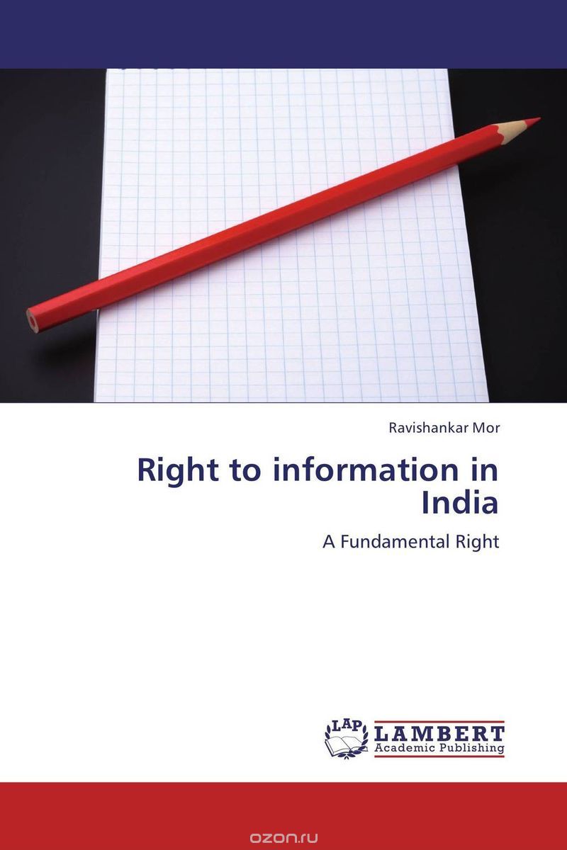 Скачать книгу "Right to information in India"