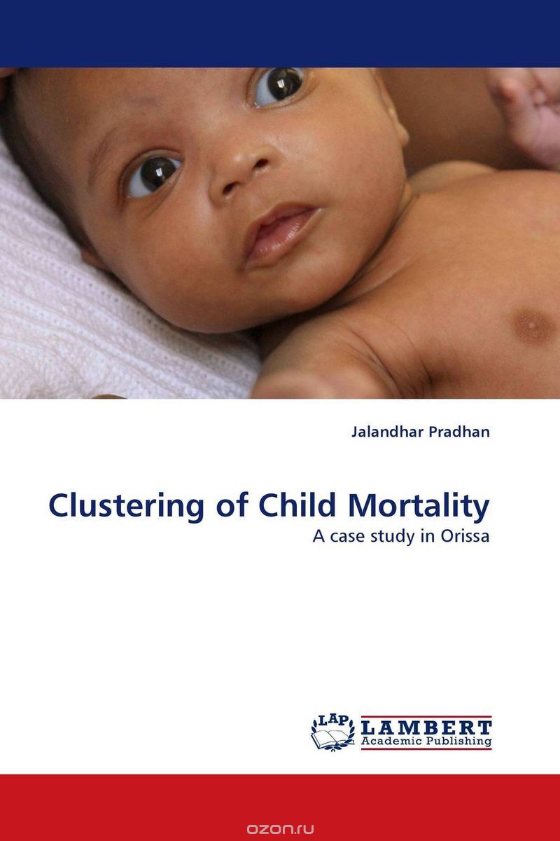 Скачать книгу "Clustering of Child Mortality"
