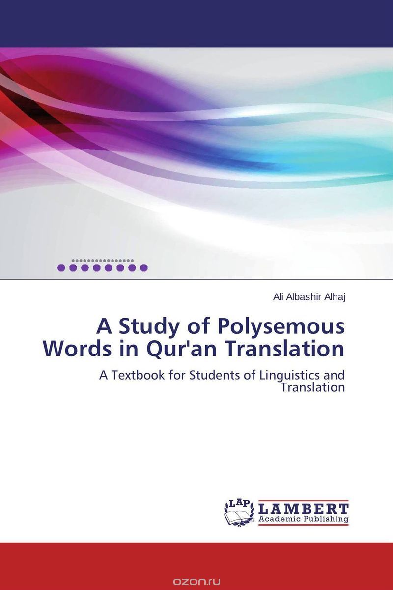 A Study of Polysemous Words in Qur'an Translation