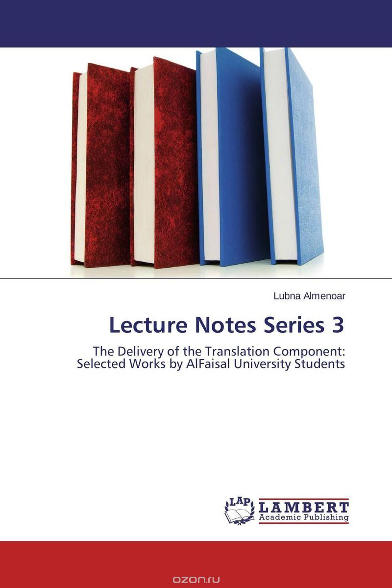 Скачать книгу "Lecture Notes Series 3"