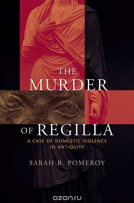The Murder of Regilla – A Case of Domestic Violence in Antiquity
