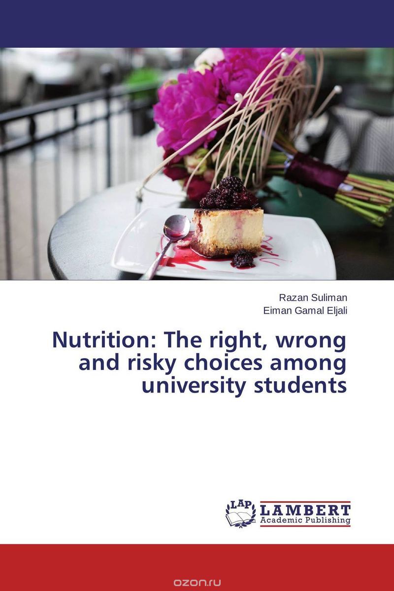 Скачать книгу "Nutrition: The right, wrong and risky choices among university students"