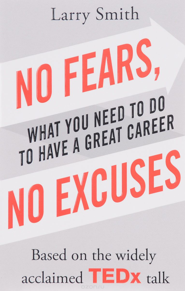 No Fears, No Excuses: What You Need to Do to Have a Great Career