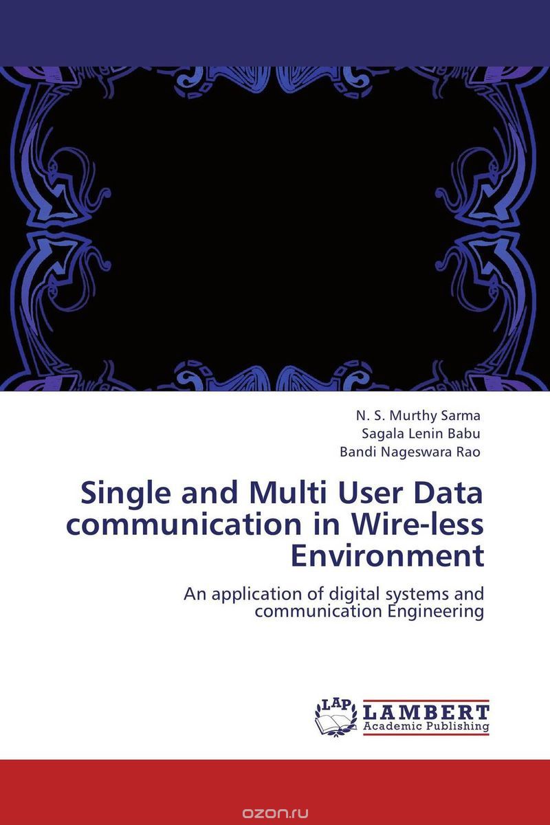 Скачать книгу "Single and Multi User Data communication in Wire-less Environment"